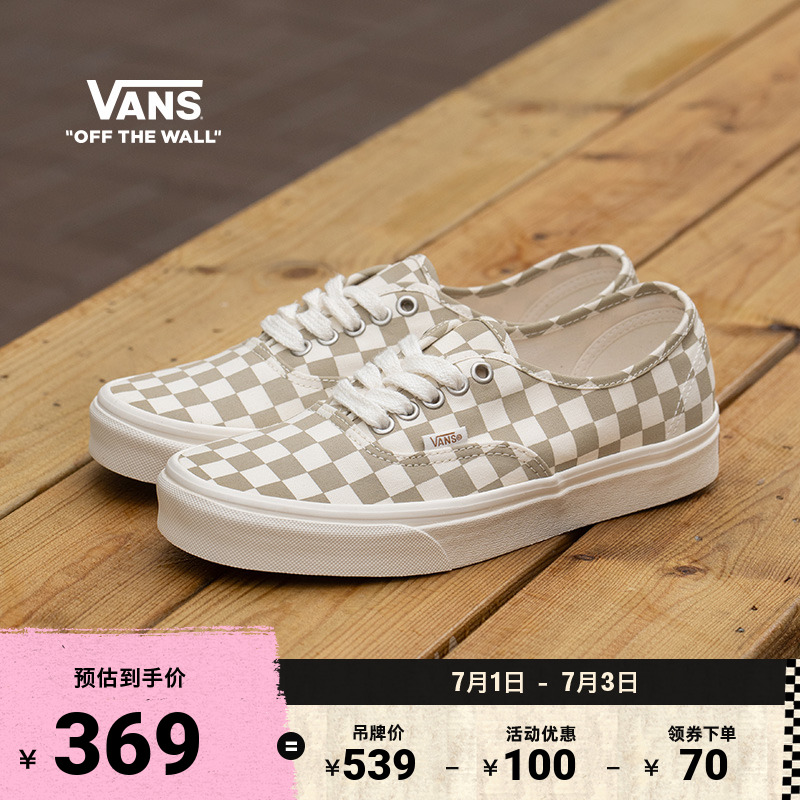 vans范斯官方棋盤帆布鞋