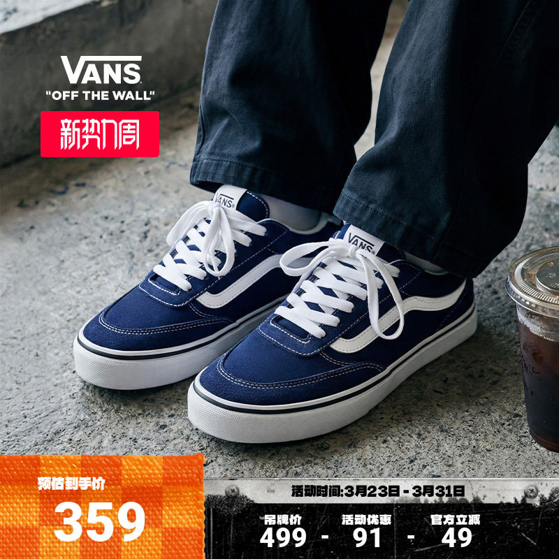 Vans范斯官方 Brooklyn LS寂静蓝简约复古男鞋板鞋