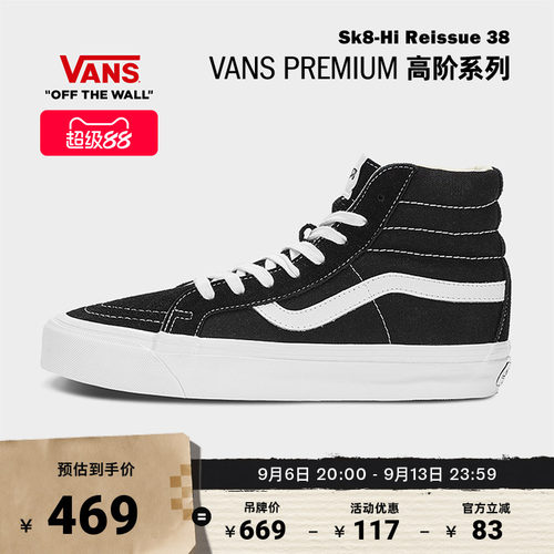 VANSVLT高端线轻质板鞋