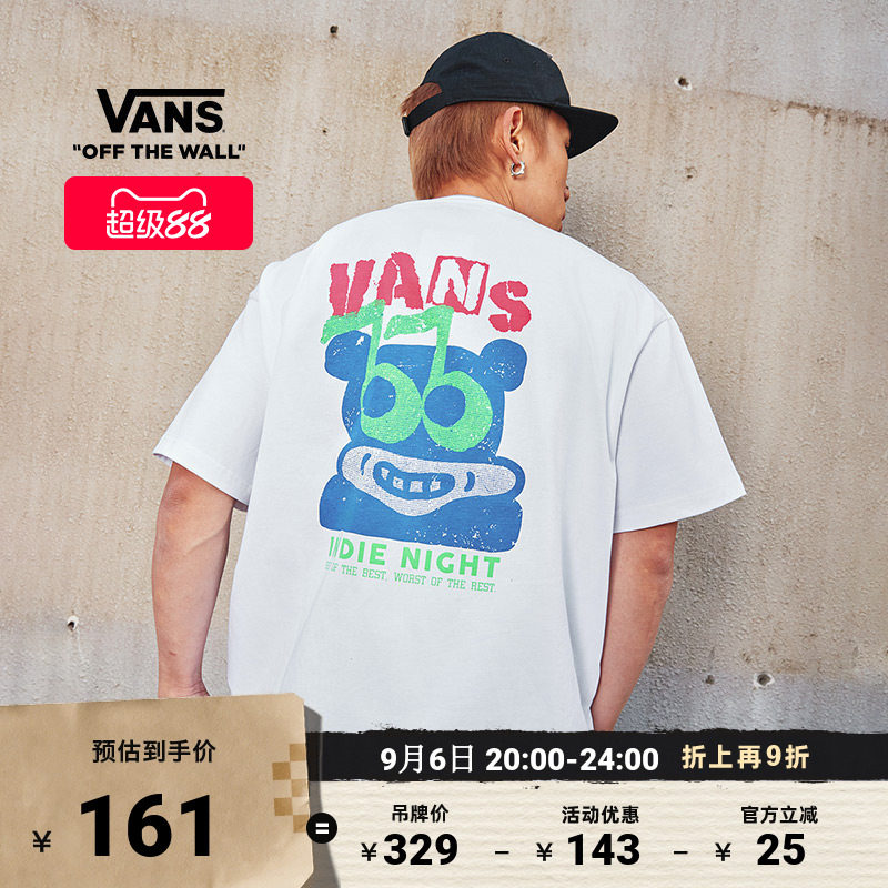 Vans范斯官方男女纯棉短袖T恤