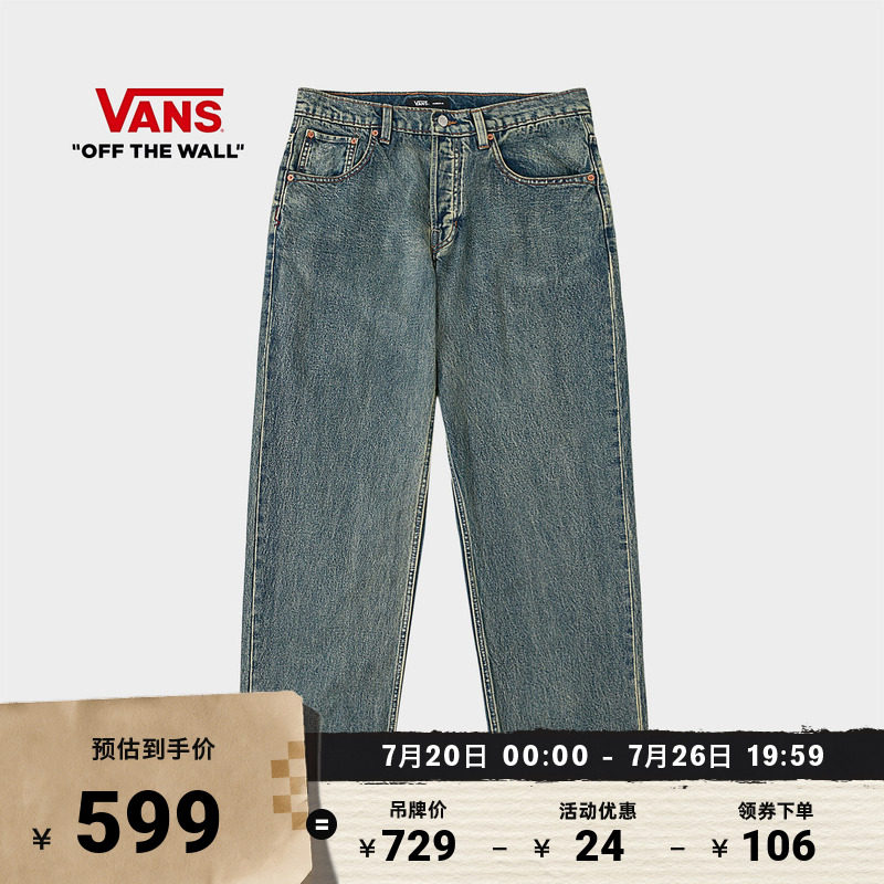 Vans范斯官方男子纯棉梭织长裤