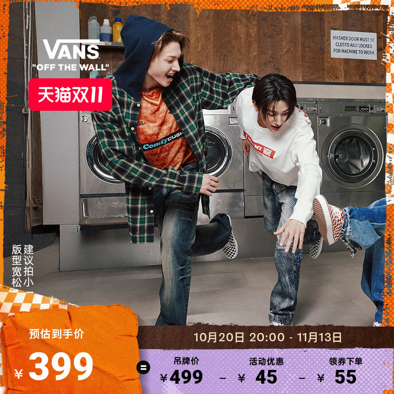 Vans范斯官方cortis同款橙色T恤