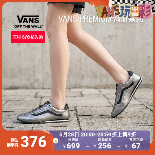 Vans范斯官方男鞋女鞋板鞋