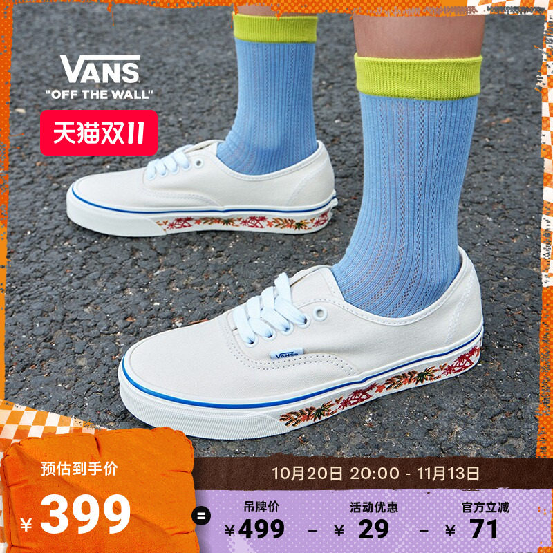 Vans范斯官方 Authentic米色侧边印花男鞋女鞋帆布鞋