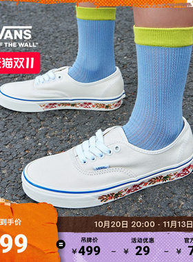 Vans官方Authentic米色帆布鞋