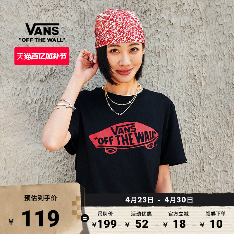 Vans范斯官方 男女情侣短袖T恤黑红夏季印花滑板Logo出游好物