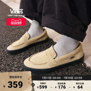 Vans范斯官方 LOAFER棕色舒适一脚蹬乐福鞋男鞋女鞋职业滑板鞋