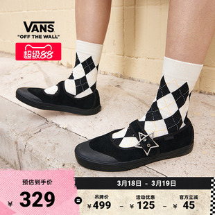 Vans范斯官方 Mary Jane黑色复古女鞋玛丽珍鞋