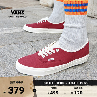 Vans范斯官方 Authentic纯色轻便透气男鞋女鞋帆布鞋