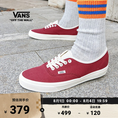 Vans范斯官方Authentic帆布鞋