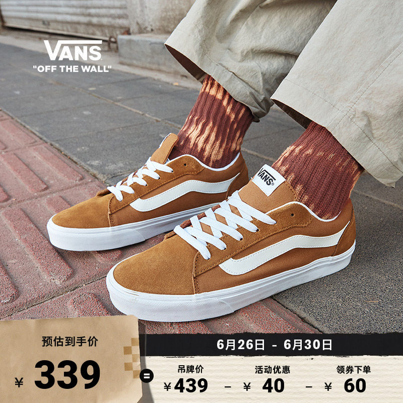 Vans范斯官方VeroLS男鞋板鞋
