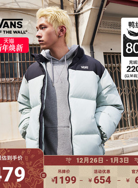 Vans范斯官方 男女情侣羽绒夹克拼色立领经典LOGO