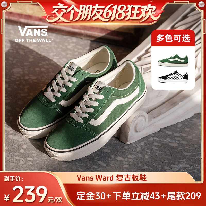 【交个朋友618超级爆款】Vans范斯官方 Ward男鞋女鞋板鞋