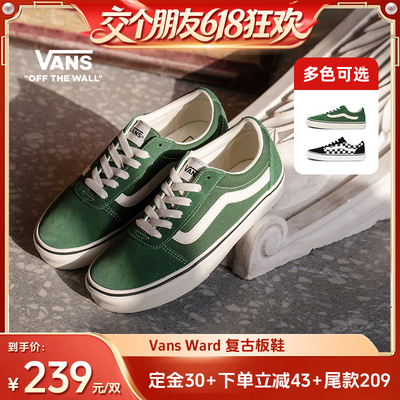 【交个朋友618超级爆款】Vans范斯官方 Ward男鞋女鞋板鞋