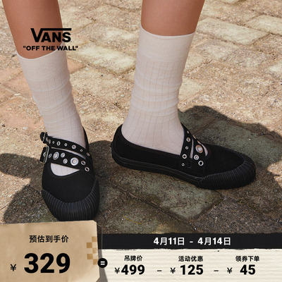 Vans范斯官方复古女鞋玛丽珍鞋