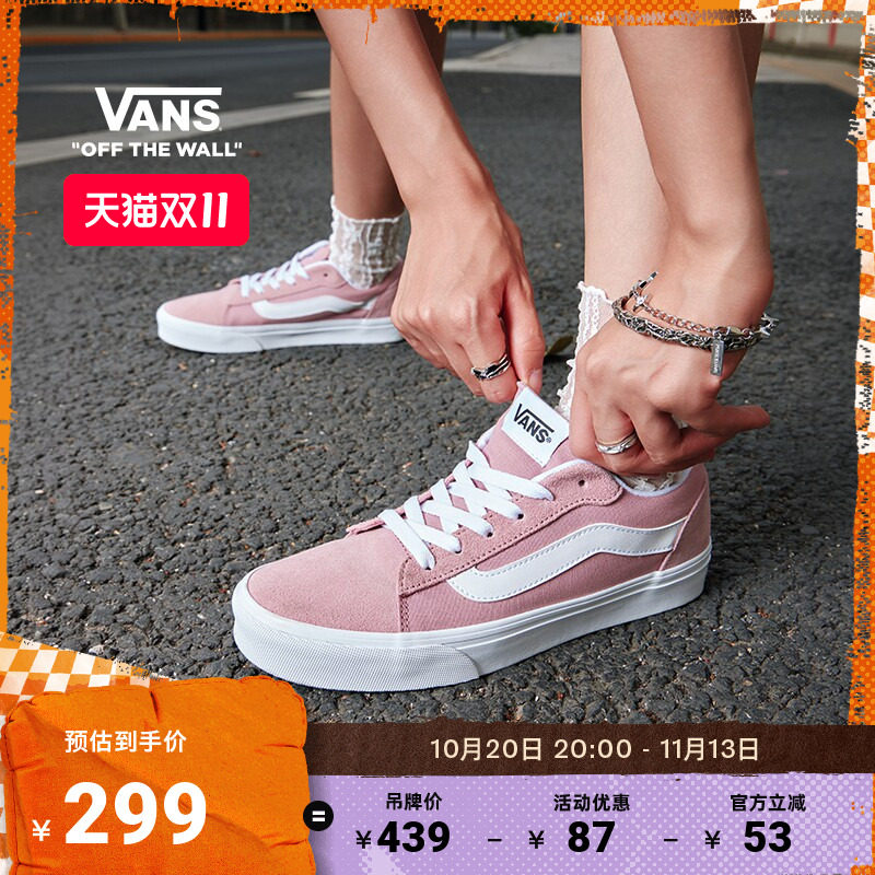Vans范斯官方 Vero LS樱花粉复古低帮女鞋板鞋