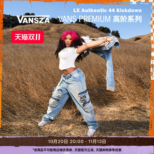 Vans范斯官方米白男鞋女鞋板鞋