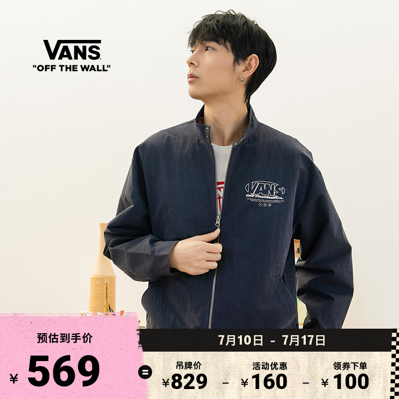 Vans范斯官方暗夜藍男子夾克