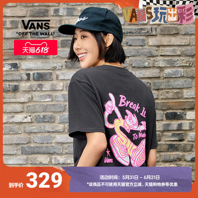 Vans范斯官方女子纯棉短袖T恤