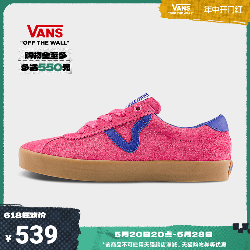 【开门红】Vans范斯官方 Sport Low牛筋底男鞋女鞋德训鞋T头鞋 运动鞋new 德训鞋 原图主图