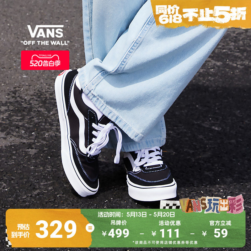 Vans范斯官方 Brooklyn LS黑色简约复古女鞋板鞋低帮