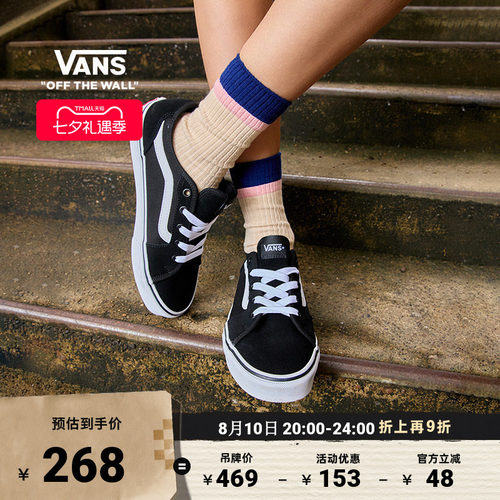 Vans范斯黑色复古透气女板鞋