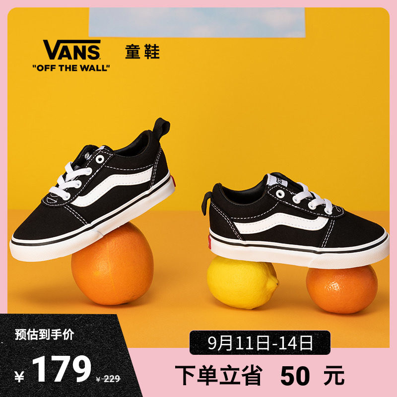 Vans范斯童鞋官方 Ward Slip-On黑色经典款一脚蹬小童帆布鞋使用感如何?