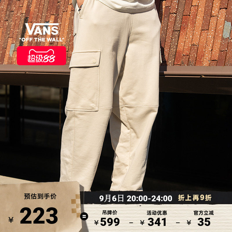 Vans范斯官方男女情侣针织长裤