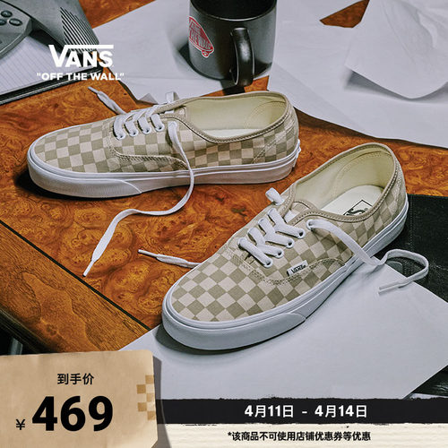 Vans范斯官方Authentic帆布鞋
