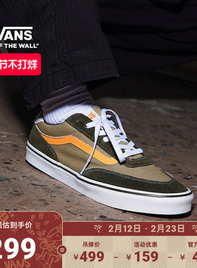Vans范斯官方 Brooklyn LS军绿色复古男鞋板鞋