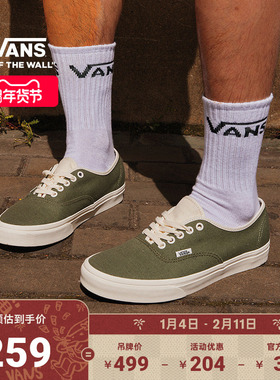 Vans范斯官方 Authentic纯色轻便透气男鞋女鞋帆布鞋