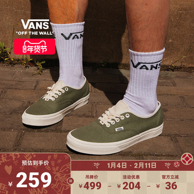 Vans范斯官方纯色透气帆布鞋
