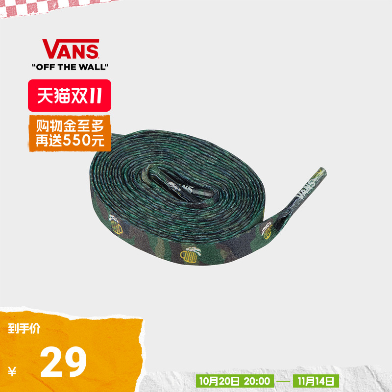 VANS范斯官方迷彩色运动休闲鞋带