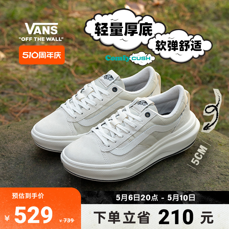 Vans范斯官方燕麦色男女帆布鞋