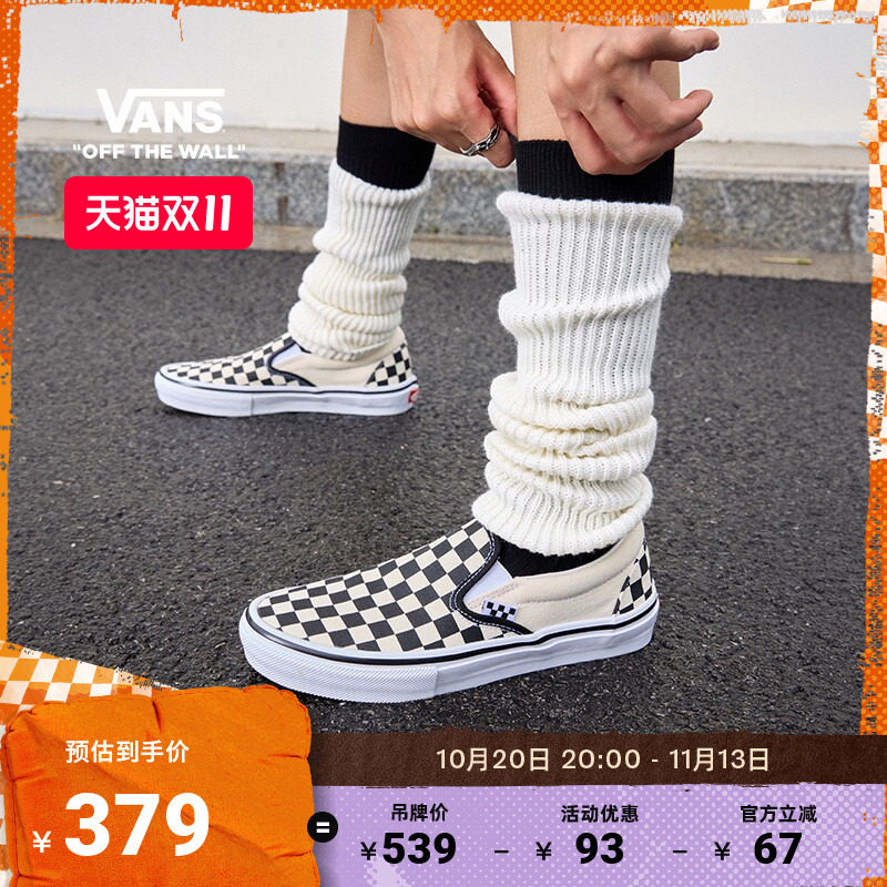 Vans范斯官方 Slip-On黑白棋盘格一脚蹬职业滑板鞋滑板初学者低帮