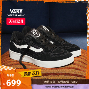 Vans范斯官方 Skate Rowan Z3黑色复古男鞋滑板鞋