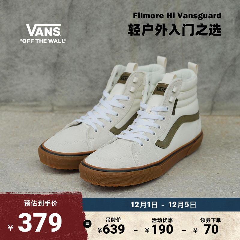 Vans范斯官方男鞋板鞋