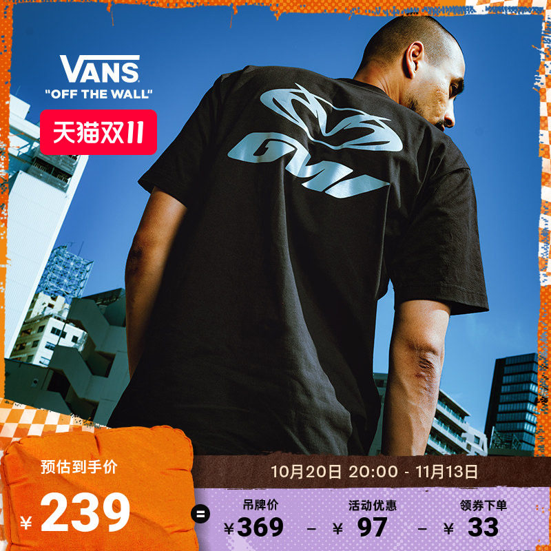 Vans范斯官方 亚洲艺术家联名GUCCIMAZE男女情侣短袖T恤酷感街头