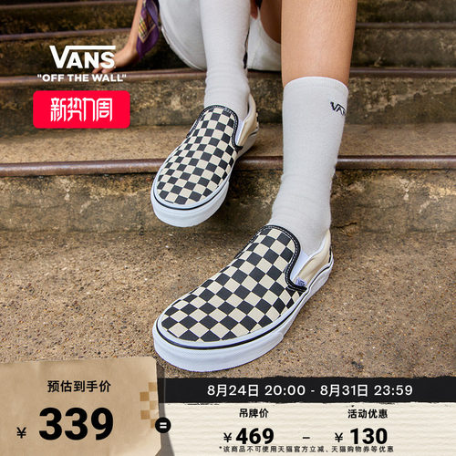 Vans经典款Slip-On一脚蹬帆布鞋