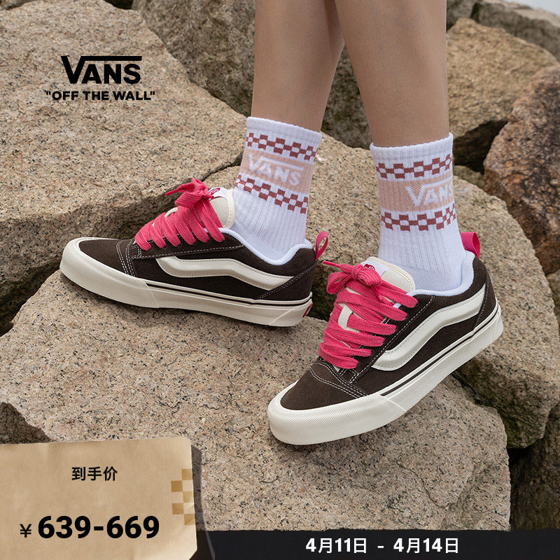 Vans范斯官方 Knu Skool粉色面包鞋印花鞋带男鞋女鞋板鞋