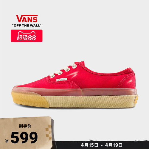 Vans范斯官方红色男女帆布鞋