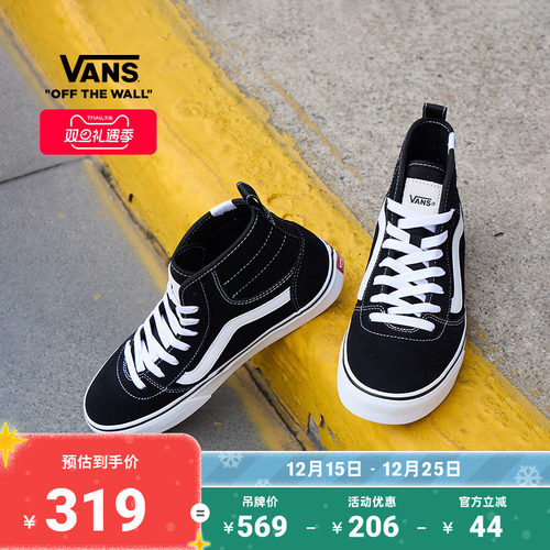 Vans范斯官方黑色女鞋板鞋