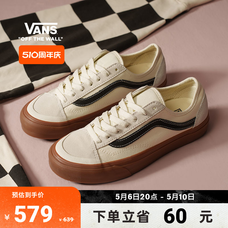 Vans范斯官方小白鞋经典复古板鞋