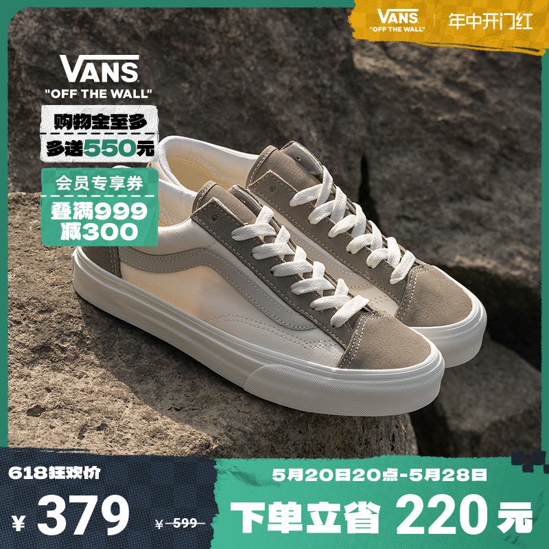 【开门红】Vans范斯官方Style 36灰色系拼色复古高街男鞋女鞋板鞋 运动鞋new 板鞋 原图主图