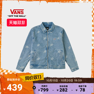 Vans范斯官方 男女情侣纯棉夹克灰蓝色星星印花拉链牛仔外套