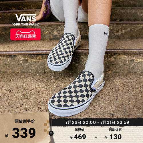 Vans经典款Slip-On一脚蹬帆布鞋