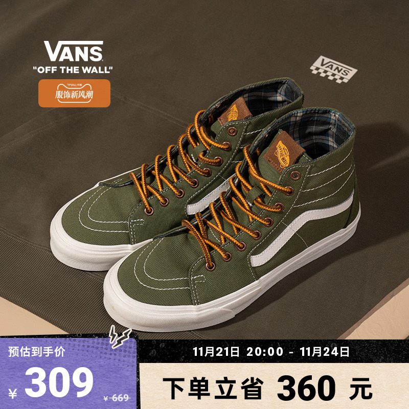 【新风潮】Vans范斯官方 SK8-Hi丛林绿高帮复古休闲鞋