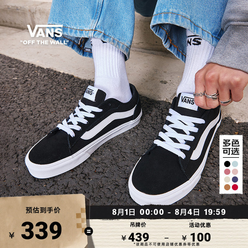 Vans范斯官方 Vero LS经典黑色轻量复古低帮街头男鞋板鞋