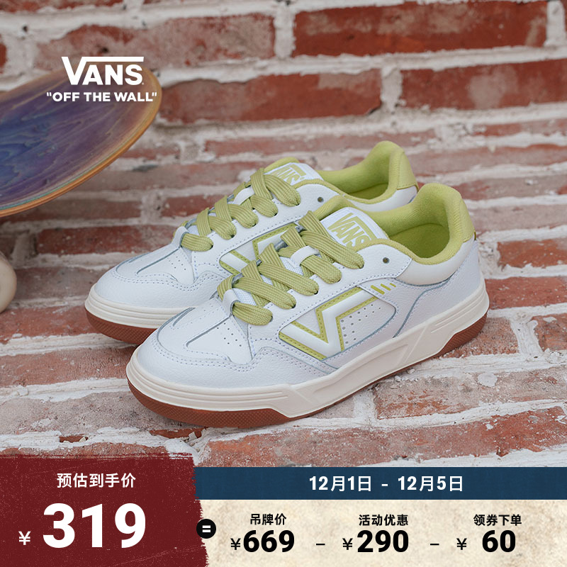 Vans范斯官方Upland小白鞋板鞋