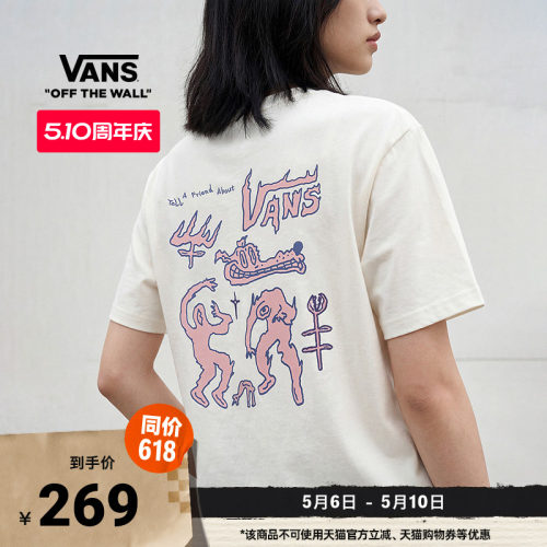 Vans范斯官方男女纯棉短袖T恤